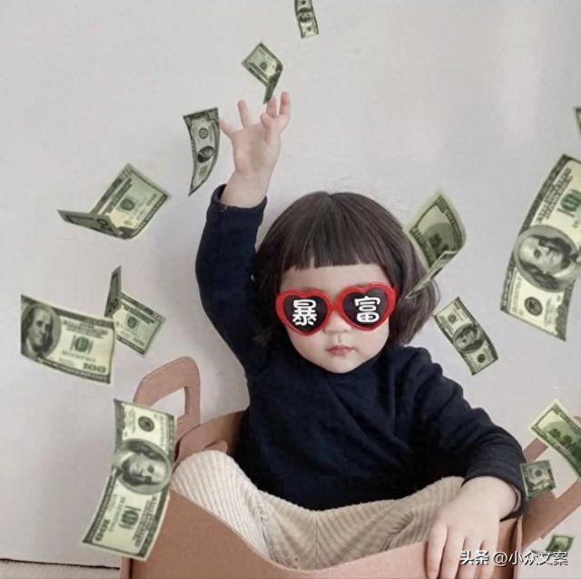 賺錢的微信昵稱，賺錢的微信昵稱大全？
