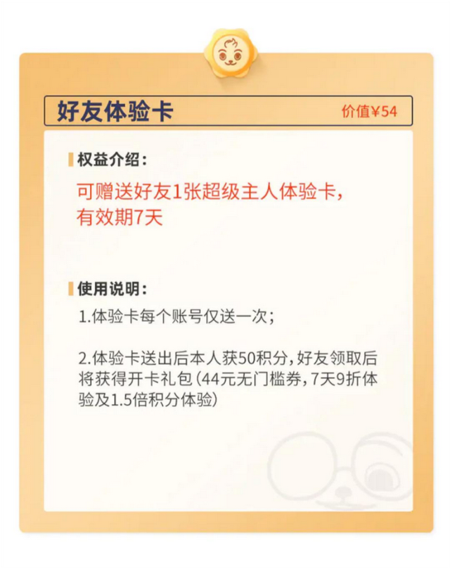私域模式體系，私域模式體系是什么？