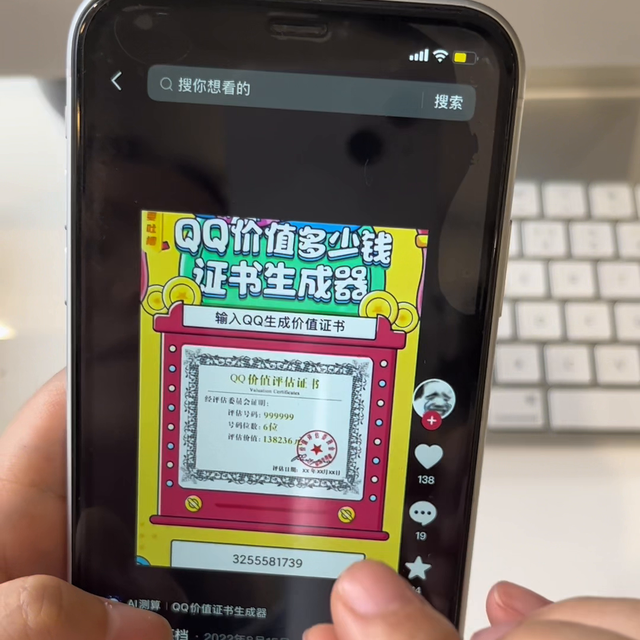 qq怎么,賺錢，qq怎么賺錢qq賺錢的方法？