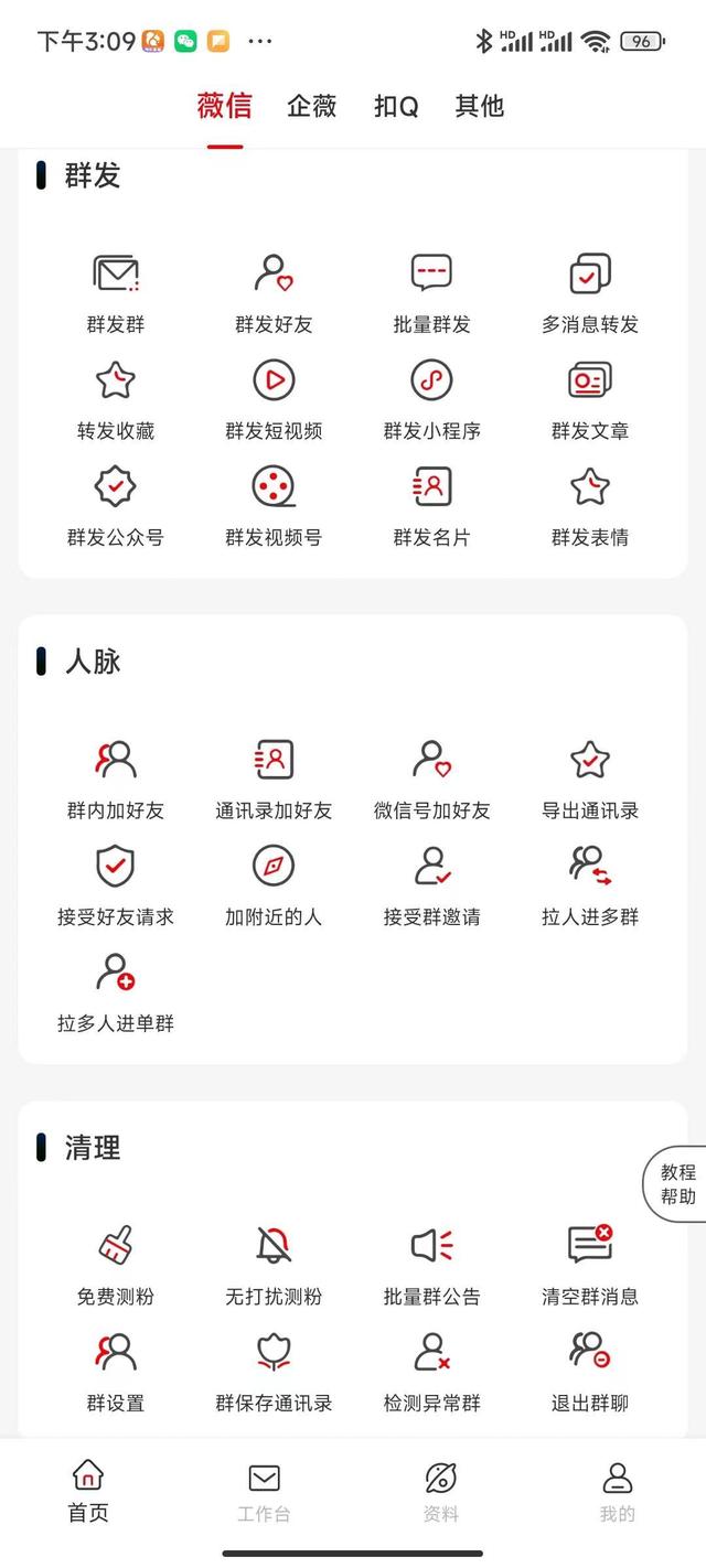 祝客戶新年賀詞簡短，?？蛻粜履曜８ＵZ？